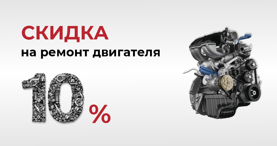 Акция